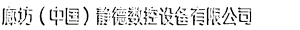 Langfang Jingde CNC Equipment Co., Ltd.
